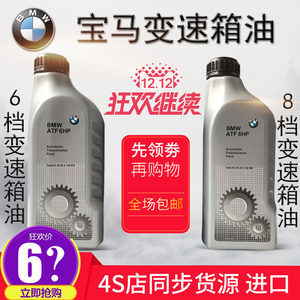 PDK無級(jí)濕式變速箱油/波箱油 油品SG 奧迪/保時(shí)捷/本田大眾比亞迪