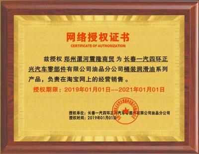 原廠正品一汽大眾防凍液冷卻液g12粉紅色通用捷達(dá)邁騰速騰高爾夫