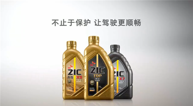 SK潤滑油:本土化發(fā)展勢在必行