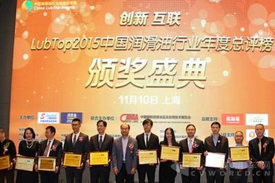 玉柴馬石油潤滑油躋身年度潤滑油行業(yè)十強，彰顯大眾油品卓越實力