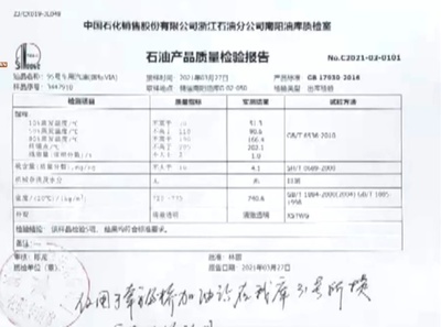 高爾夫油泵趴窩反怪油品，大眾甩鍋中石化比特斯拉更可笑