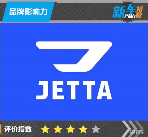 新車產品力解析 一汽-大眾捷達VS7，動力匹配與燃油經濟性如何兼顧？