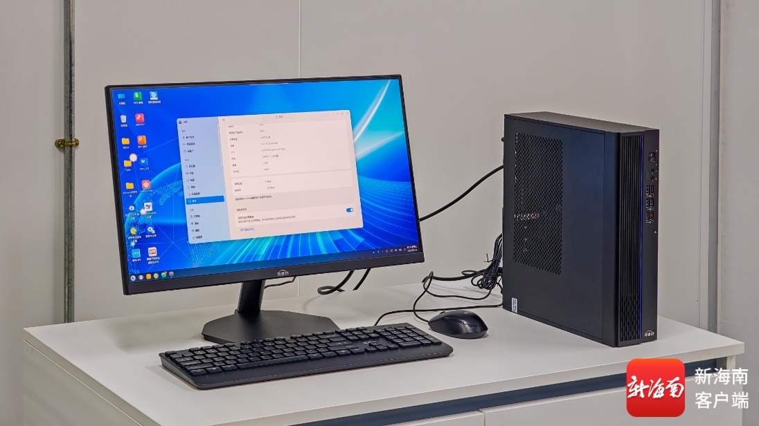 海南首臺(tái)自研自產(chǎn)自主品牌計(jì)算機(jī)整機(jī)成功下線，軟硬件研發(fā)實(shí)現(xiàn)突破