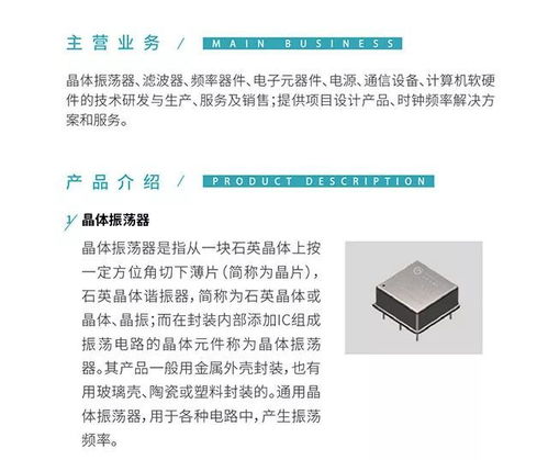 好企業進好園區No.9︱金科泰 技術領先，品質卓越，服務優良，深耕計算機軟硬件研發