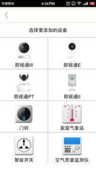 探索mynetvue電腦版與網頁版 2018年的計算機軟硬件研發趨勢