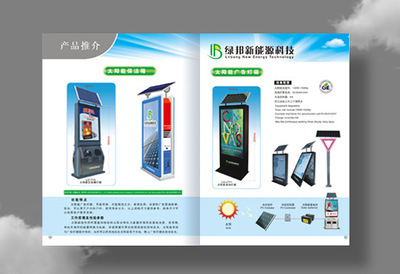 探尋畫冊印刷的卓越之路 揭秘價格、廠家與材質選擇