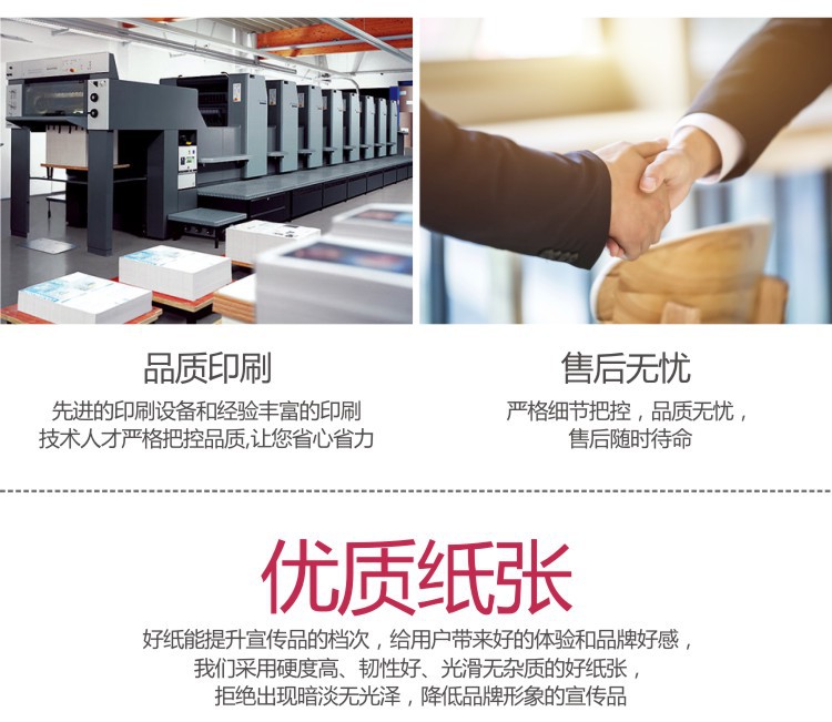 從紙面到云端 一體化視覺與軟件解決方案，助力品牌全方位溝通